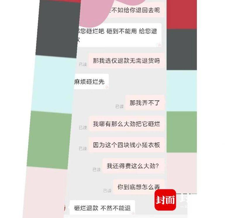淘宝退货卖家承担部分运费