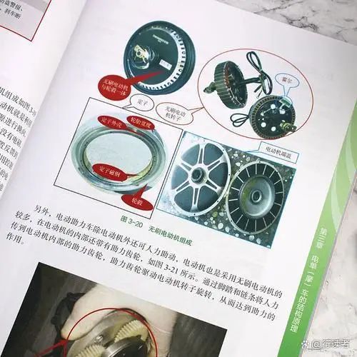 电动自行车维修经验集锦