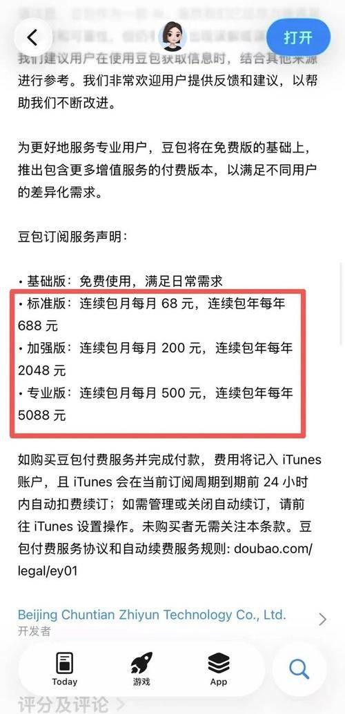 知识订阅分享平台