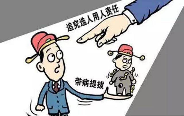 我市对县级以上干部进行严肃换届纪律知识测试