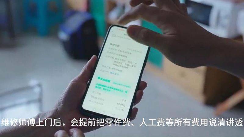 电视维修收费标准