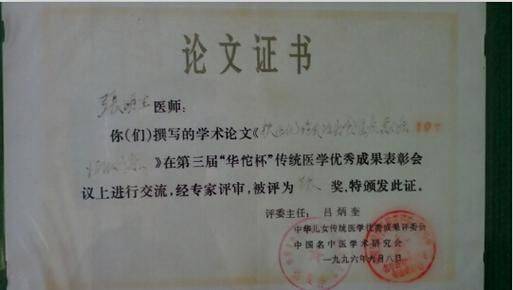 金银花种植技术与管理