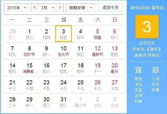 2559次车票票价