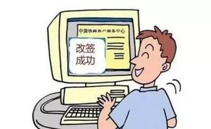 2559次车票票价