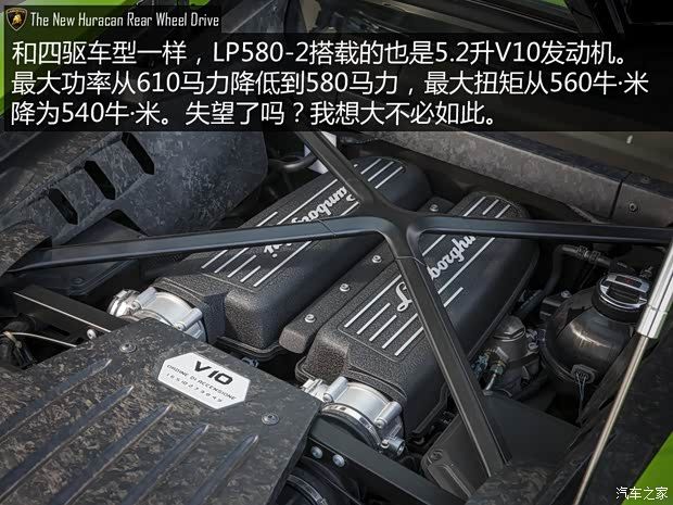 兰博基尼lp580 2售价