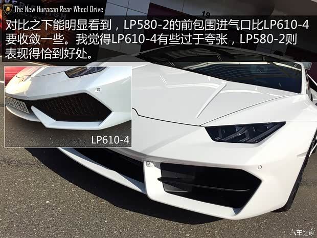 兰博基尼lp580 2售价