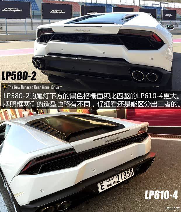 兰博基尼lp580 2售价
