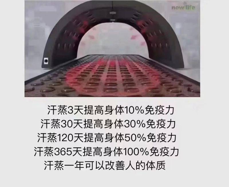 托玛琳自发热护腰多少钱