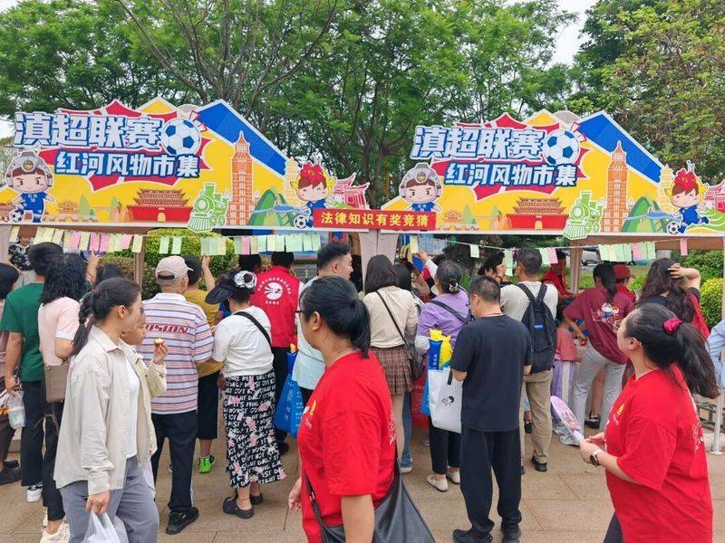 昆明市教育局法律知识竞赛