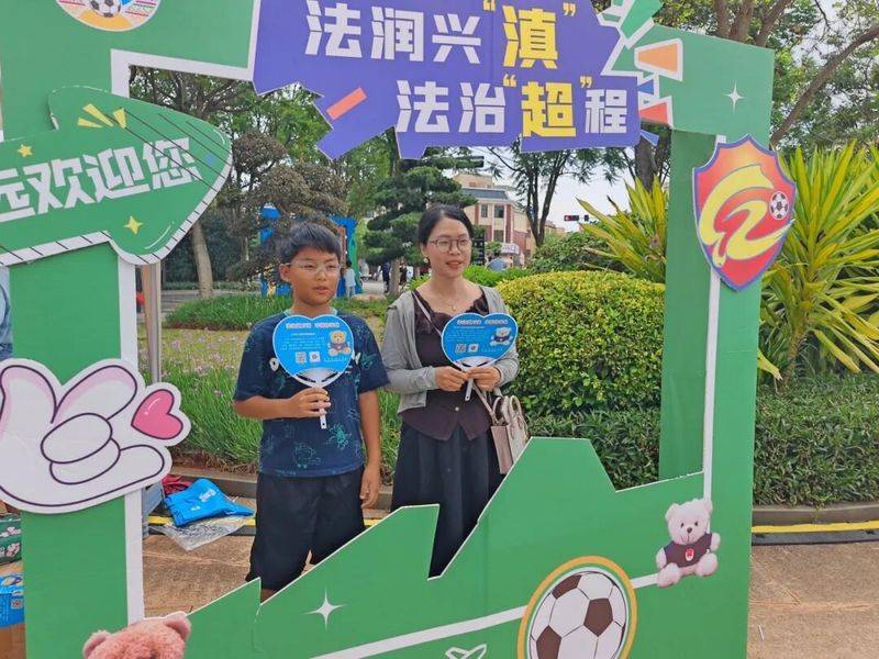 昆明市教育局法律知识竞赛