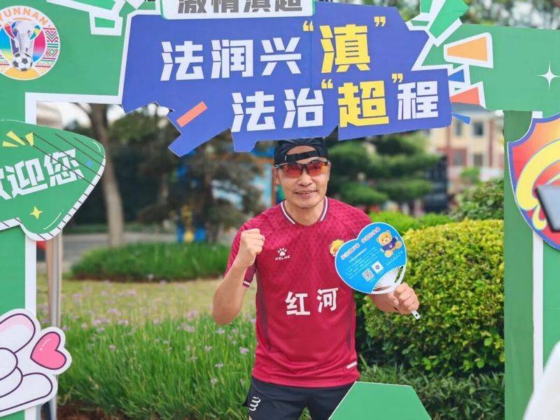 昆明市教育局法律知识竞赛