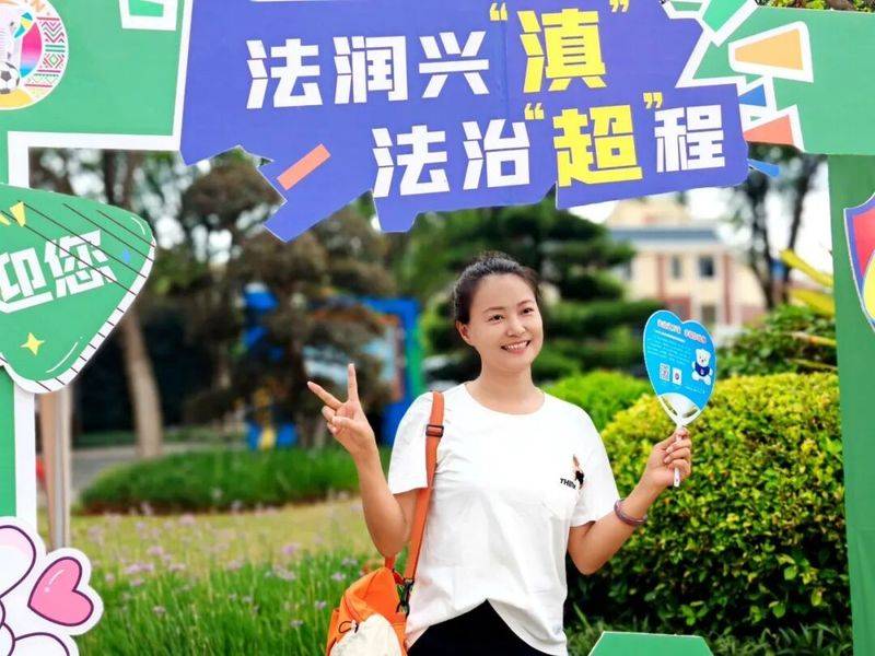 昆明市教育局法律知识竞赛