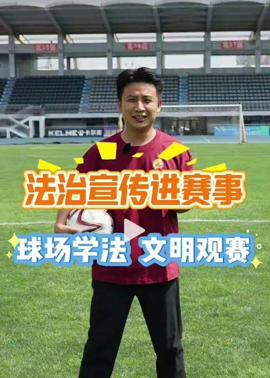 昆明市教育局法律知识竞赛