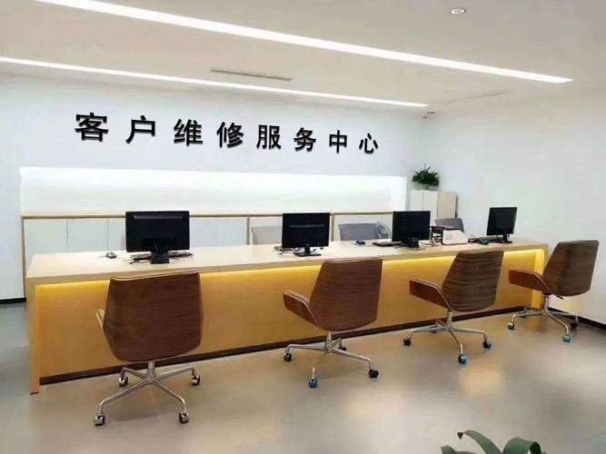 联想维修店
