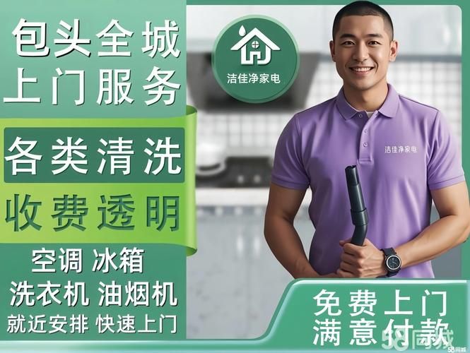 电视维修收费标准