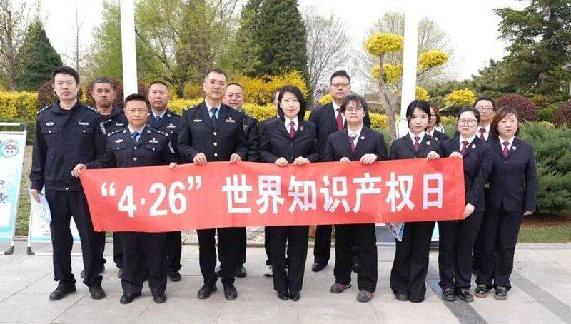 知识产权工作措施