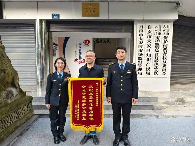 知识产权工作措施