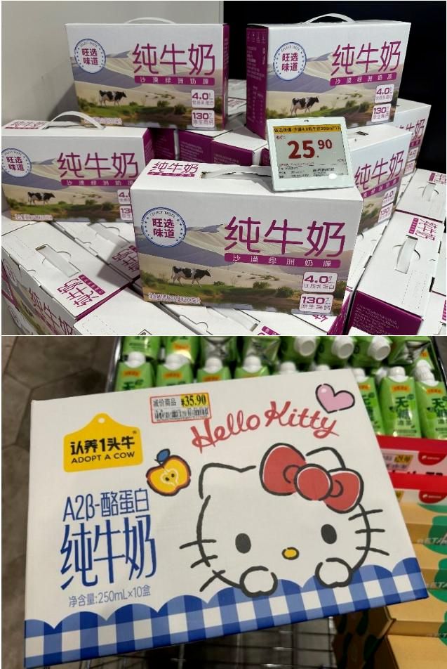 圣牧有机纯牛奶单价