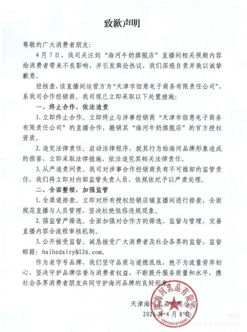 圣牧有机纯牛奶单价