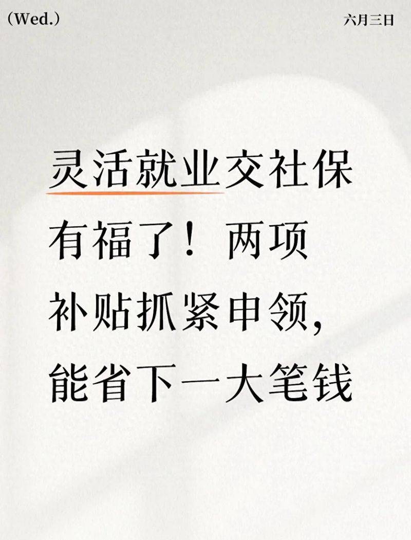 五险一金自己交多少钱