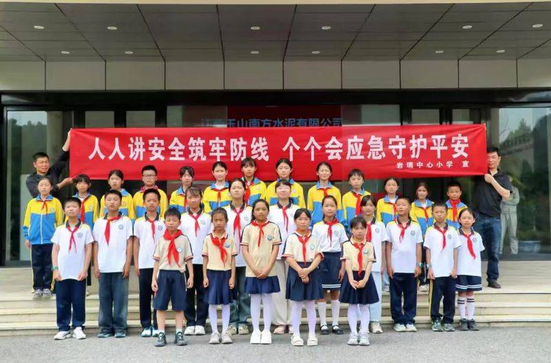 消防安全知识学习心得体会