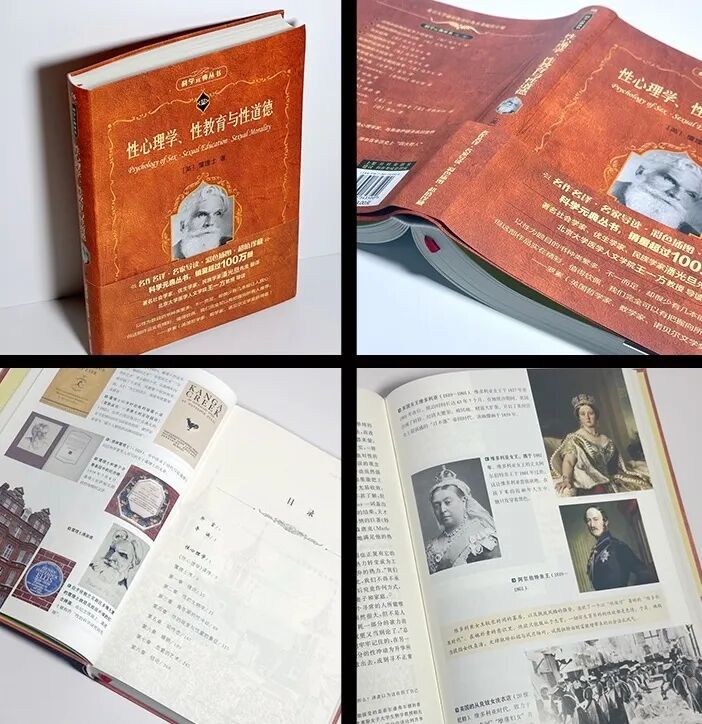 性健康系列丛书：夫妻性健康知识问答