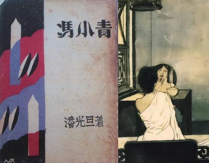 性健康系列丛书：夫妻性健康知识问答