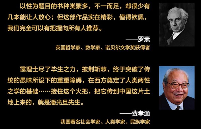 性健康系列丛书：夫妻性健康知识问答