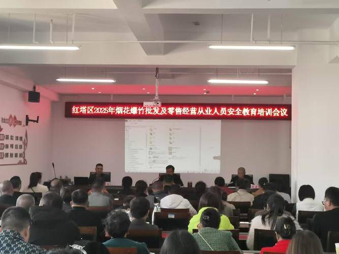 烟花爆竹安全生产知识普及读本