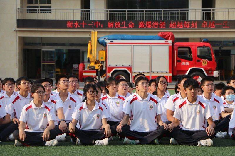 消防安全知识学习心得体会