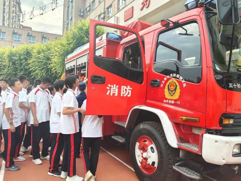 消防安全知识学习心得体会