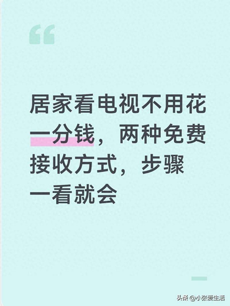 彩色电视机实用维修技术视频