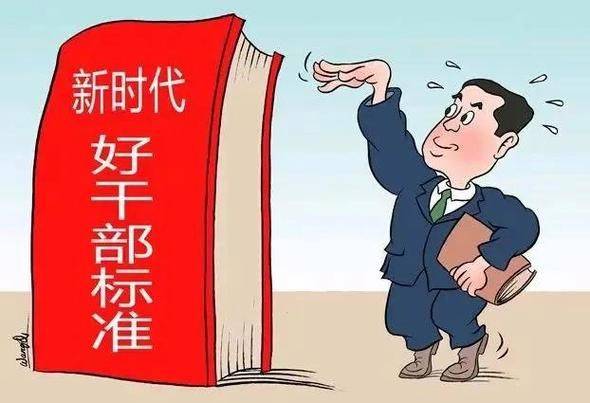 我市对县级以上干部进行严肃换届纪律知识测试