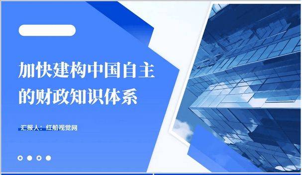 知识体系构建