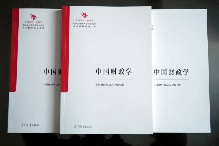 知识体系构建