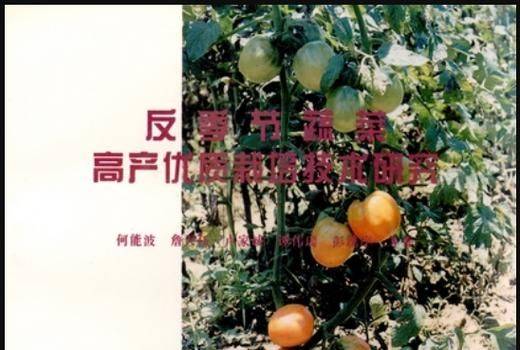 花草种植技术