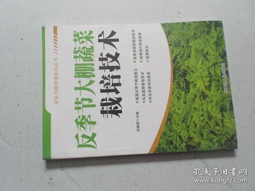 花草种植技术