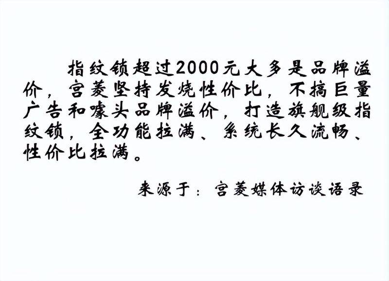 汽车指纹锁多少钱