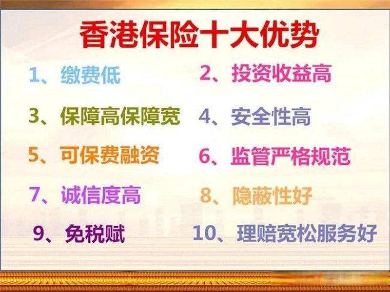 保险术语 中英文对照