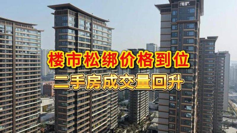 链家 房屋均价 含税