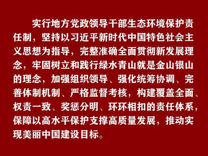 我市对县级以上干部进行严肃换届纪律知识测试