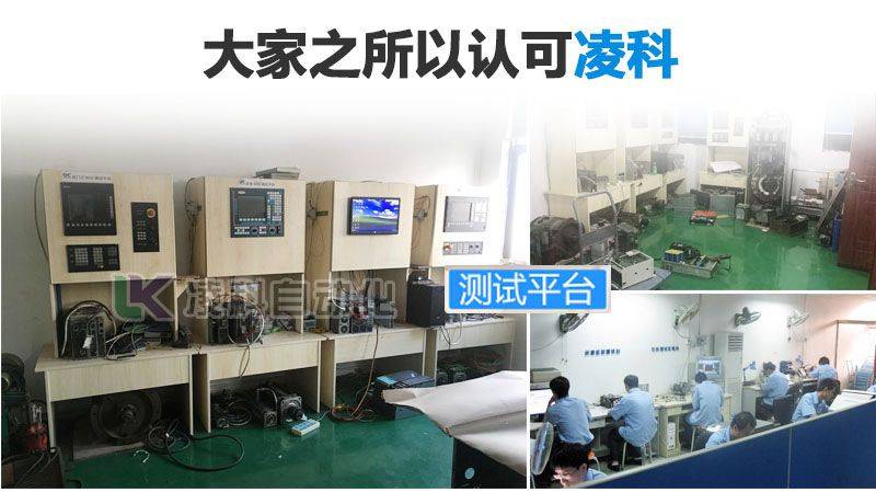 液晶屏维修设备价格