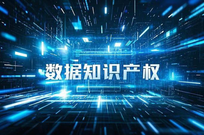 知识产权工作措施