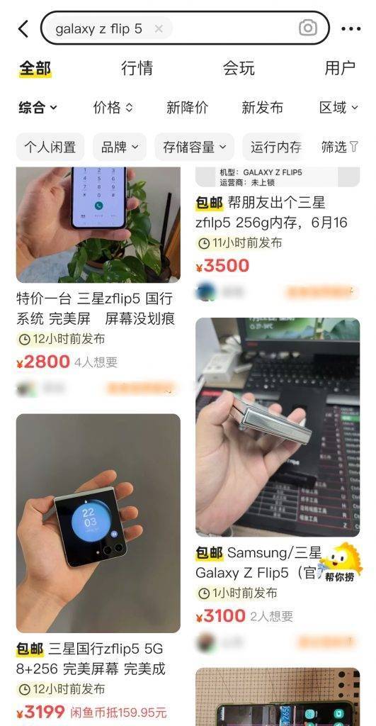中兴nubia z5s mini多少钱