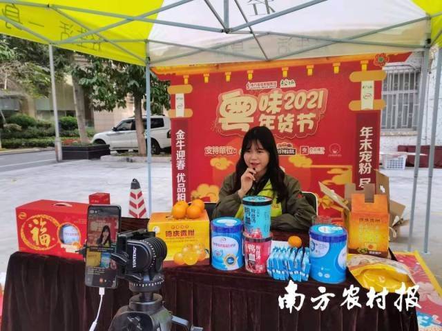 贡柑幼树种植技术视频