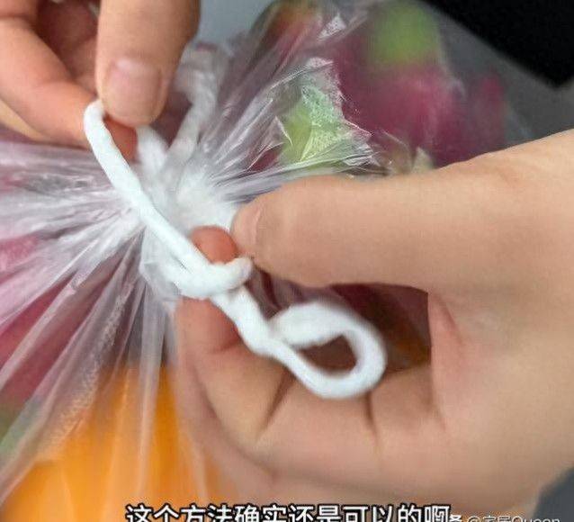 生活方面知识