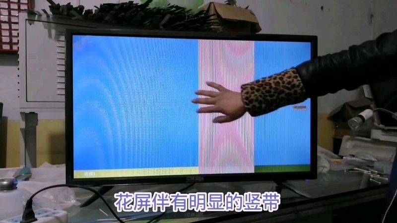 液晶屏维修设备价格