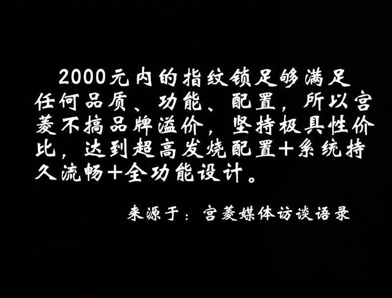 汽车指纹锁多少钱