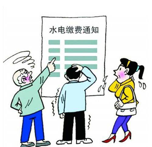 杭州五联西苑电费多少