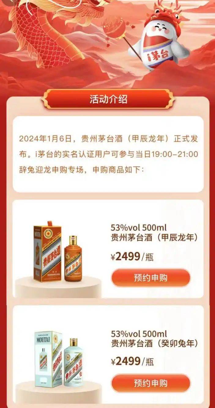 贵州茅台孝道酒多少钱